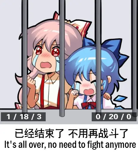 It's all over, no need to fight anymore